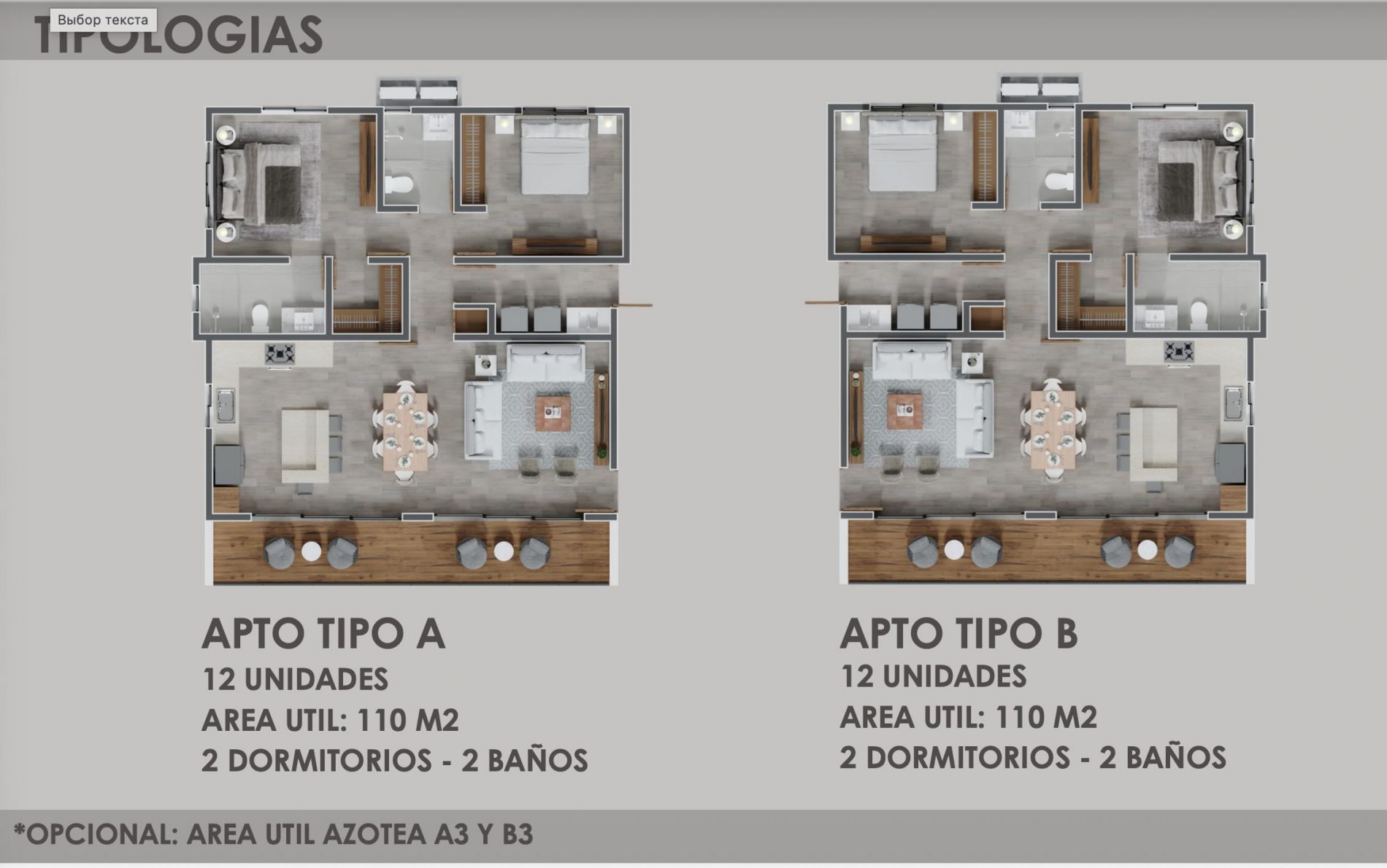 Апартаменты в Сосуа, Доминиканская республика, 70м2 - стоимость 123&nbsp;300$ - Ref: 80348 фото 8